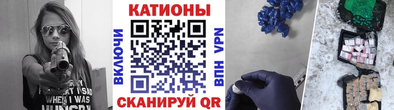 Где купить Мирный КОКАИН АМФЕТАМИН Псилоцибиновые грибы Конопля Гашиш МЕФ APVP