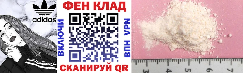 АМФЕТАМИН 97%  даркнет сайт  Мирный 