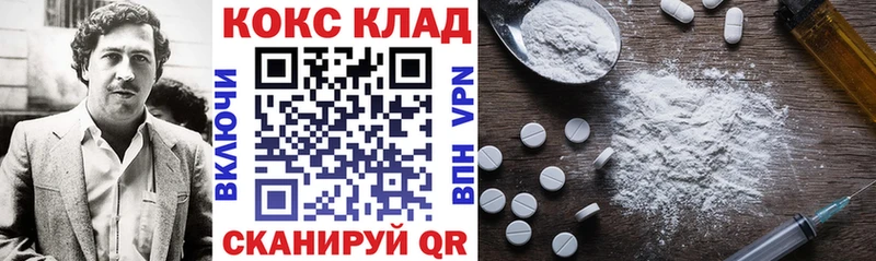 КОКАИН 98%  где можно купить наркотик  Мирный 