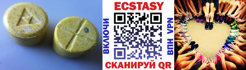 ЭКСТАЗИ Дубай Мирный