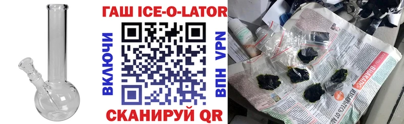 ГАШ VHQ  Мирный 