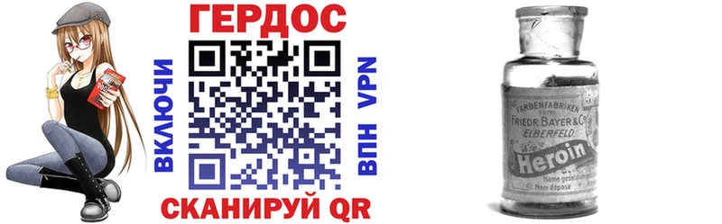 Героин афганец  как найти наркотики  Мирный 