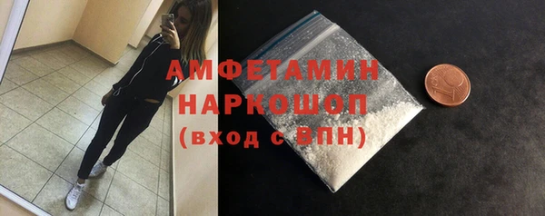 мефедрон VHQ Алексеевка
