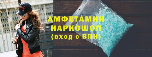 мефедрон мука Алзамай