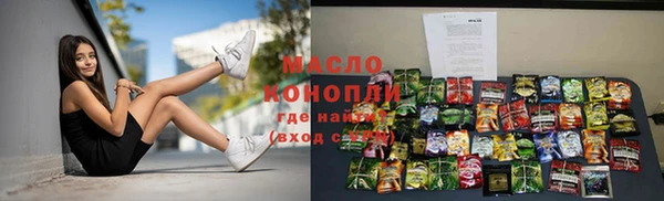 экстази Белая Холуница