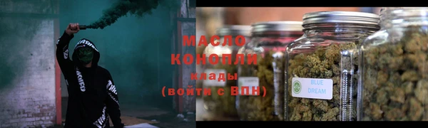 мефедрон VHQ Алексеевка