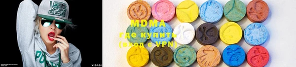 мефедрон VHQ Алексеевка