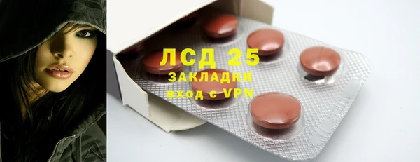 кристаллы Алексин