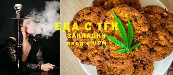 метамфетамин Абдулино