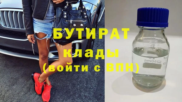 кристаллы Алексин