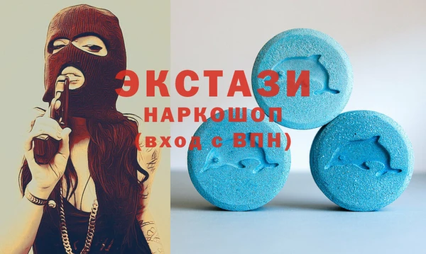 мефедрон VHQ Алексеевка