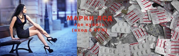 мефедрон VHQ Алексеевка