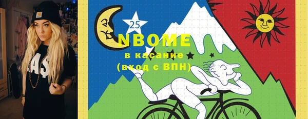 мефедрон VHQ Алексеевка