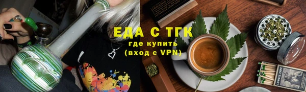 мефедрон мука Алзамай