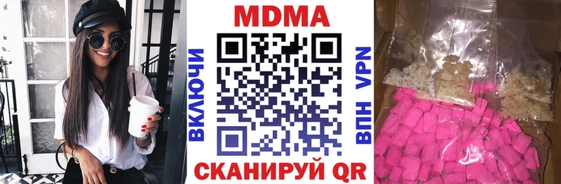 MDMA Molly  цены наркотик  это клад  Мирный 
