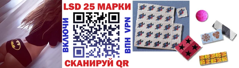 Марки N-bome 1,5мг  Мирный 