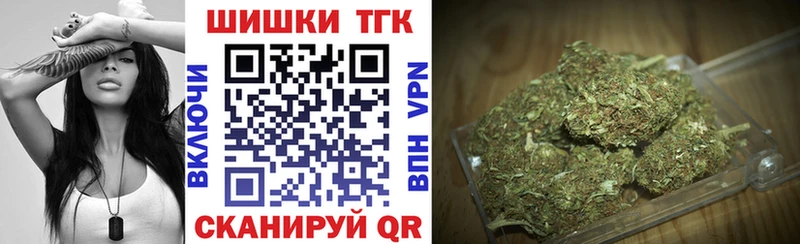 Бошки марихуана сатива  blacksprut онион  Мирный  дарнет шоп 